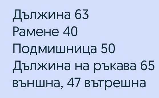 Яке BMW Motorrad, цвят тъмно син почти черен.