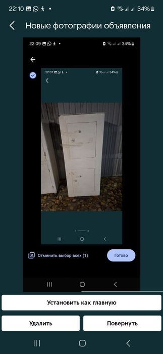 Сейф сейф сейф сейф