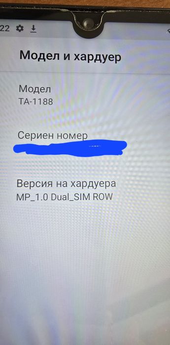 Продавам Nokia 2.2 16/2 GB за части, здрав дисплей