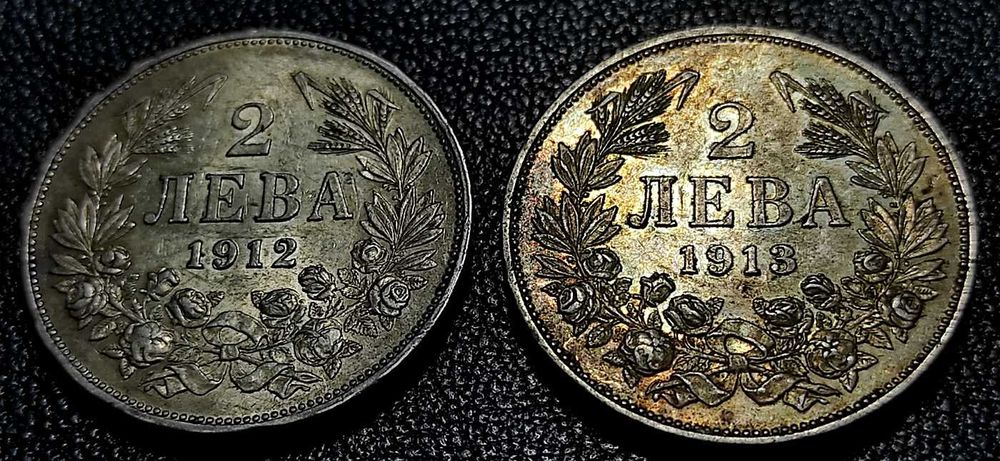 Лот Сребро - Монети от 1 и 2 лева 1882, 1891, 1894, 1910, 1912, 1913 г