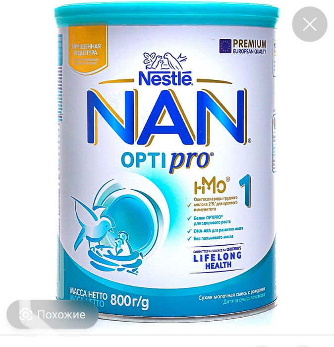 продам смесь NAN 1