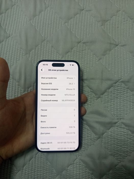 Айфон 15 128 гб срочно