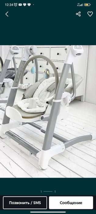 Kachestvasi zor yengide turibdi hammasi  arzonga beriladi