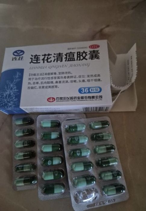 Лин хуа лин хуа лин-хуа