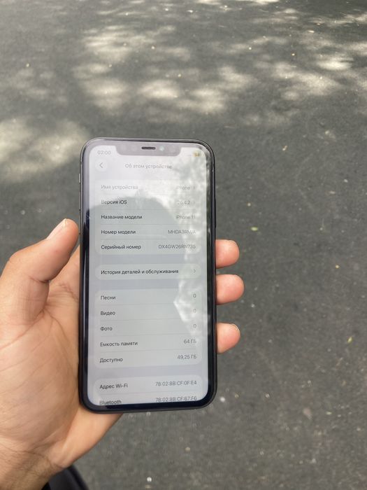 Iphone 11без ремонта