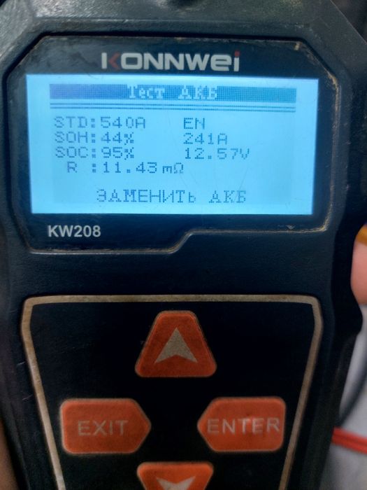 Зарядка аккумуляторов