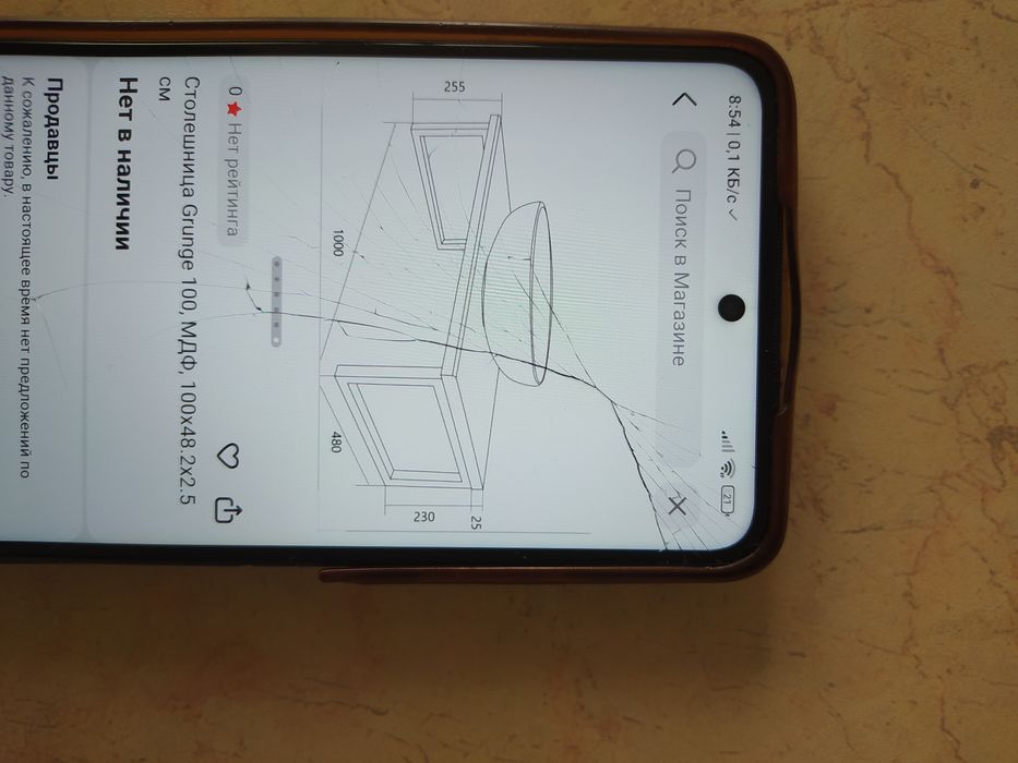 Столешница для ванной.