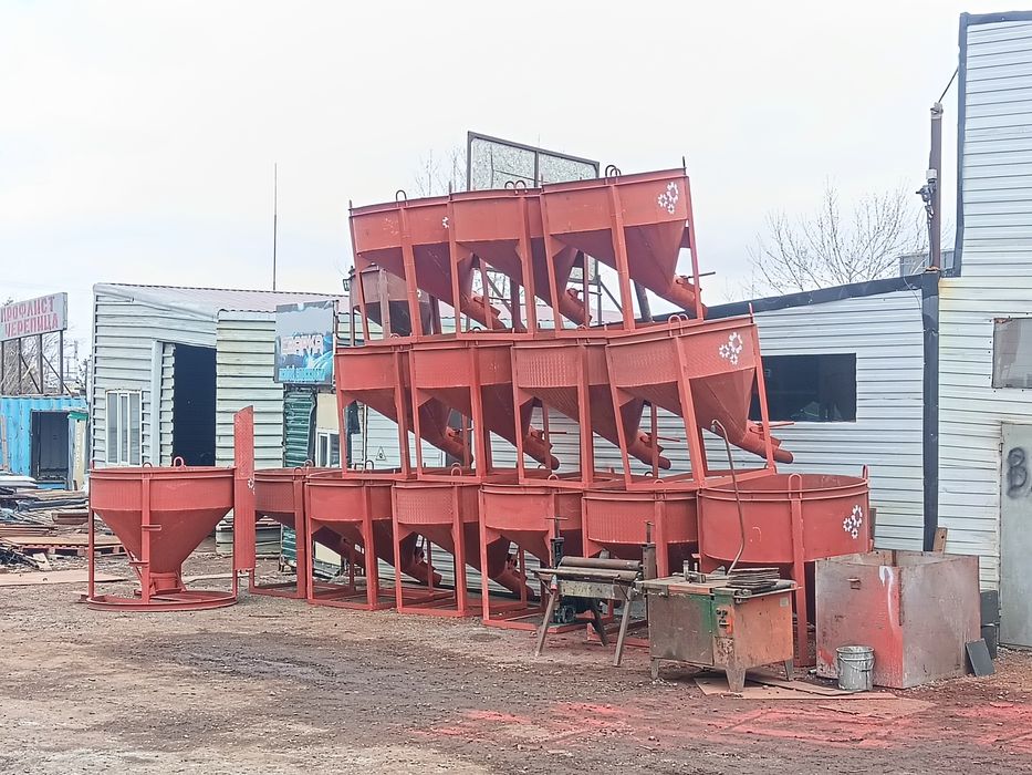 Рюмка Туфля Бадья для бетона