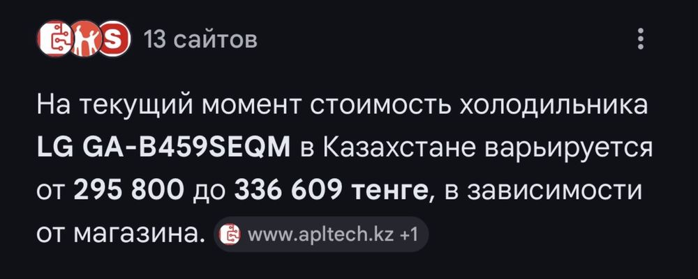 Холодильник-морозильник LG