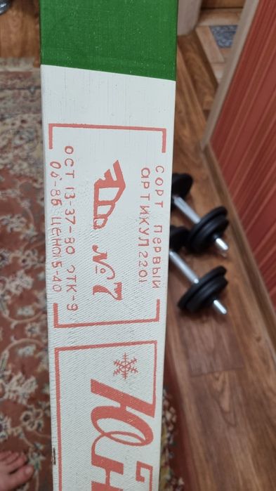 Хоккейная клюшка СССР