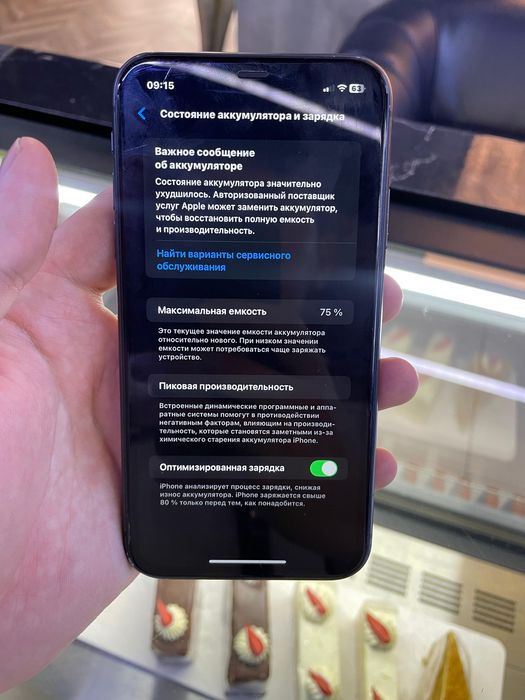 Iphone 11, Airpods 4