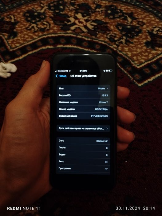 iphone 7 Qora (Black)