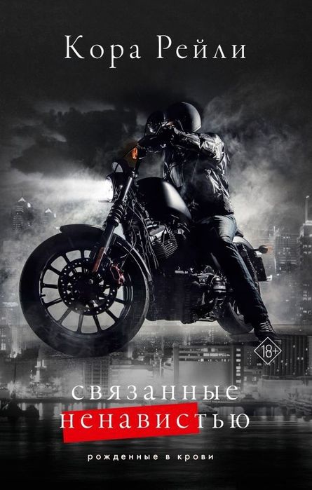 Продаю книги , почти новые