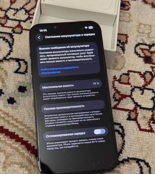 Айфон 13 Iphone 13 128 гб 74 емкость