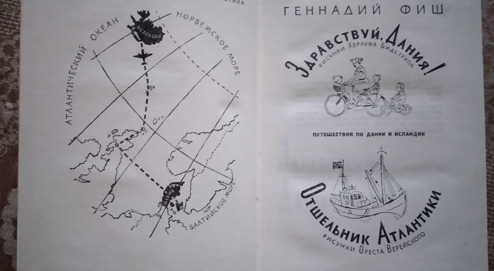 Книги. Разные. Учебники. Словари.