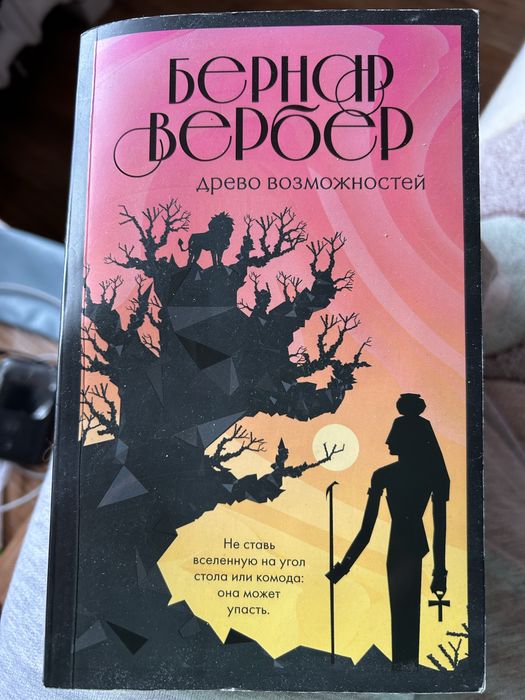 Продам книги, цены разные