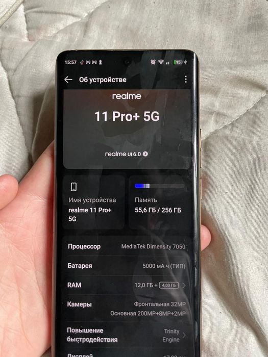 Realmy 11 pro plus 5g