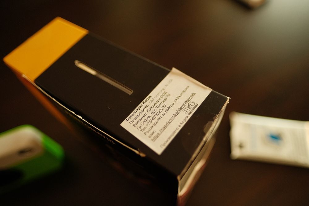 Kodak Printomatic ZINK green