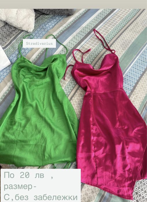 Дамски потник Pause jeans