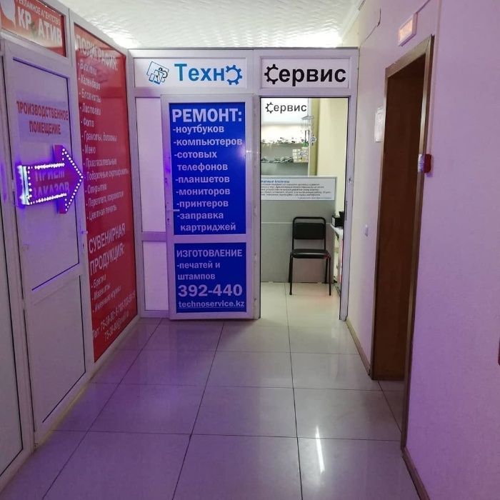 ТехноСервис - Ремонт планшетов