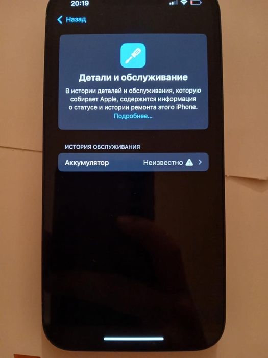 Айфон 13 алматы