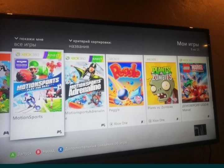 Xbox 360 хорошие состояние