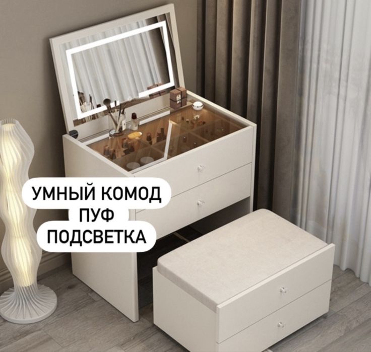 Продам комод в отличном состоянии,