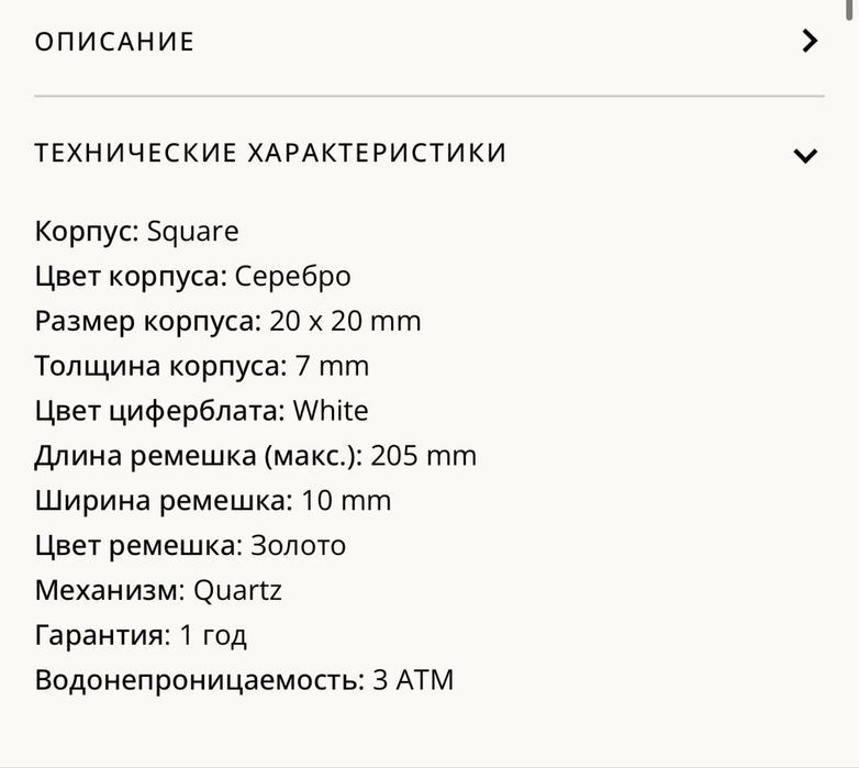 Продам новые оригинал часы BURKER