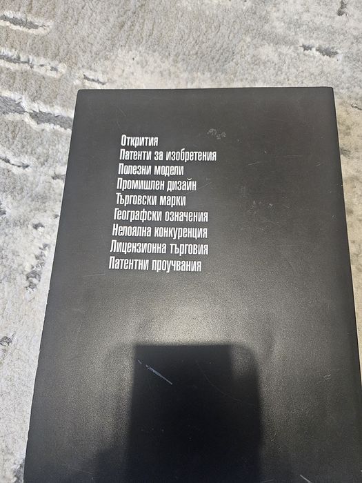 Учебници на УНСС