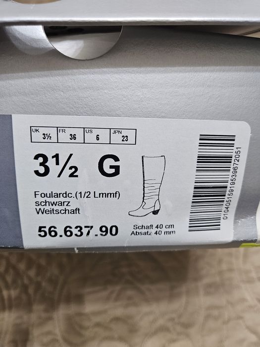 Зимние немецкие сапоги Gabor 36 размер