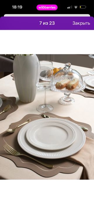 Продам сервиз на 4 персоны