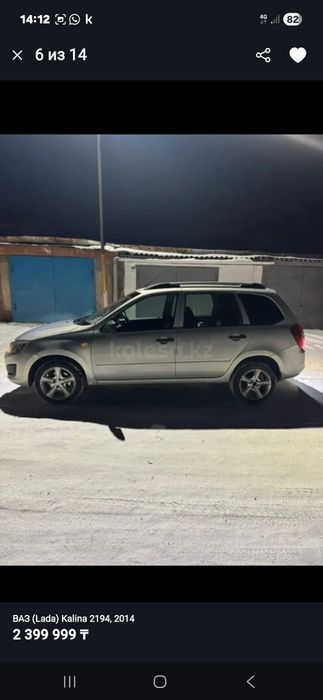 казан титан r15 Продам