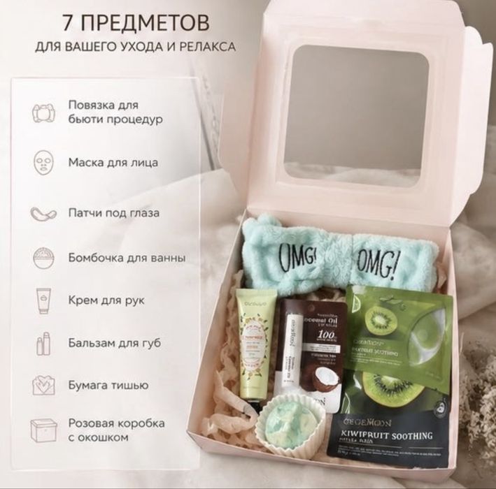Подарочный набор косметики
