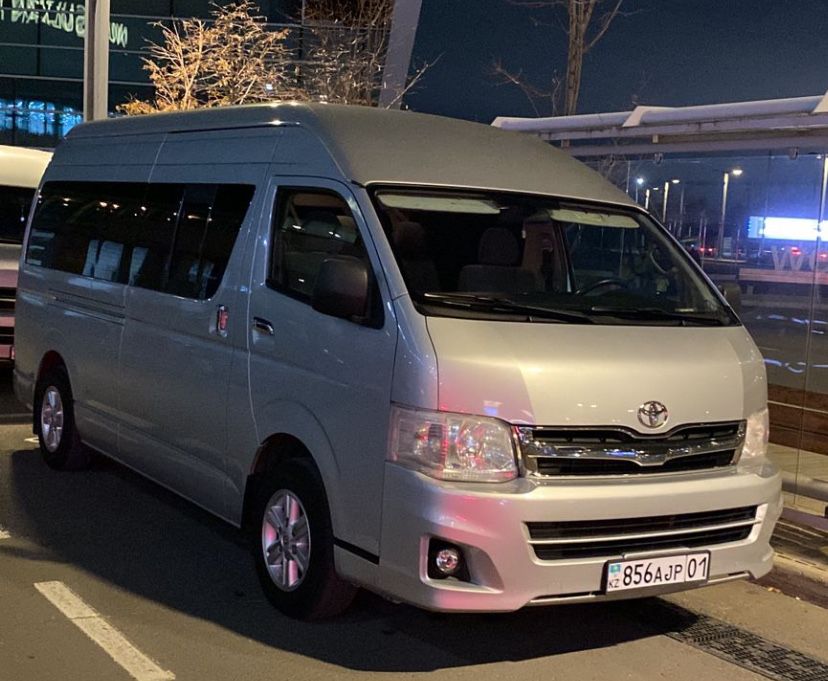 Город,межгород,встречи,проводы.