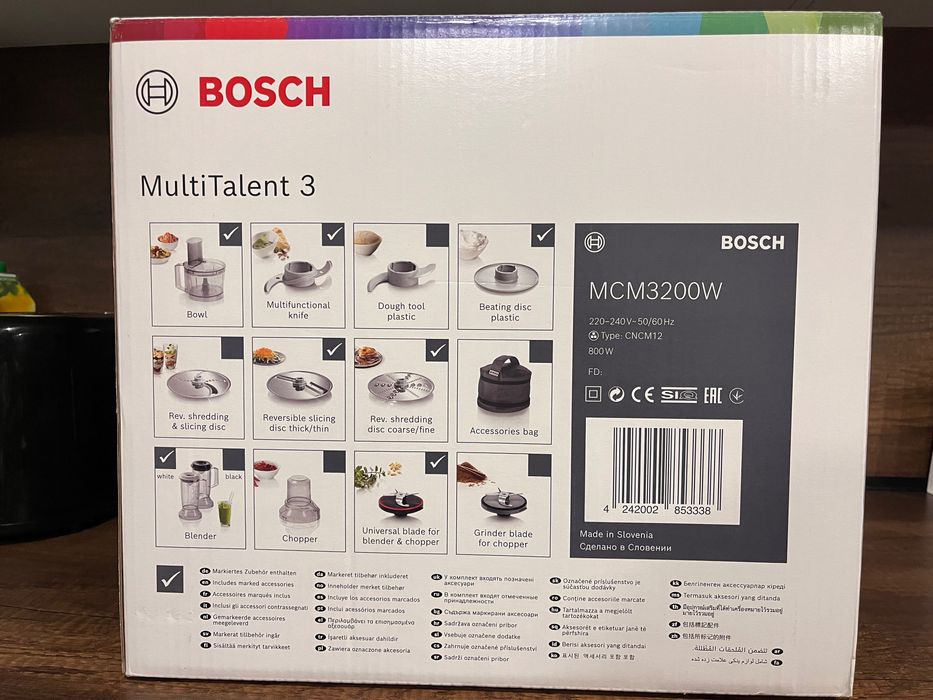 Кухненски робот Bosch
