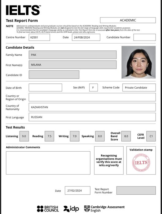 IELTS 8.0/7.5 репетитор