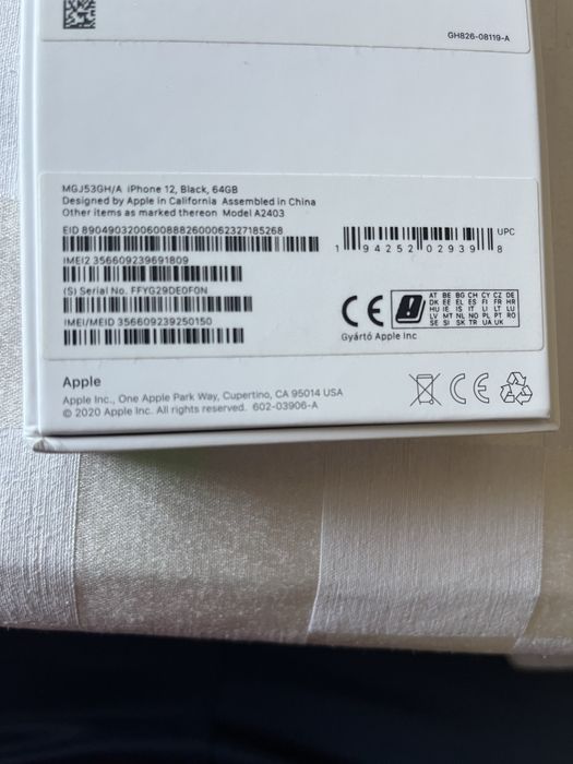 Продавам iphone 12