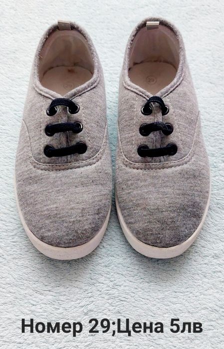 Обувки,пантофи,маратонки