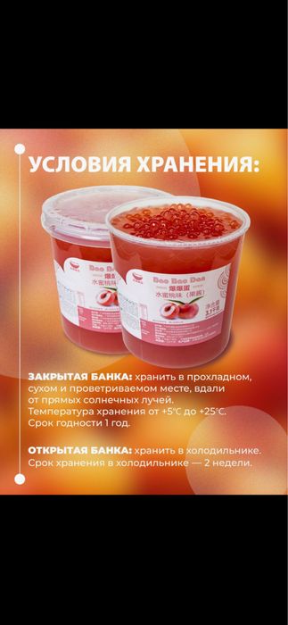 Клубника бабл ти (джусс боллы,поппинг боба,тапиока,лопающиеся шарики)