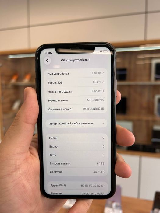 Iphone 11 64. GB