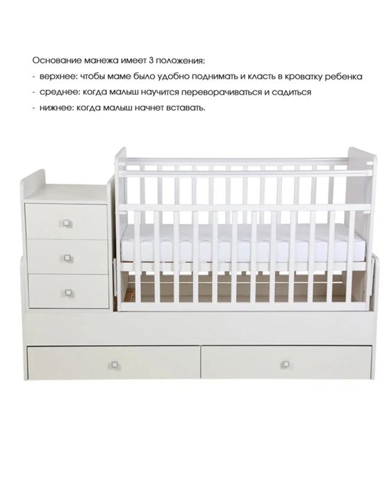 Детская кровать