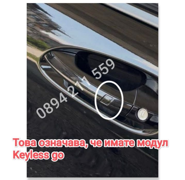 Старт Стоп / Start stop бутон Mercedes / Мерцедес