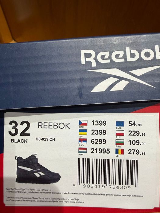 Ghete piele Reebok 32-33
