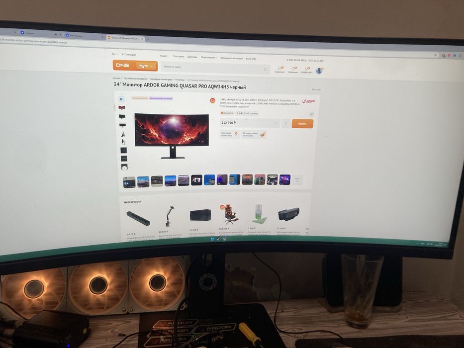 Монитор ardor qasar pro 34