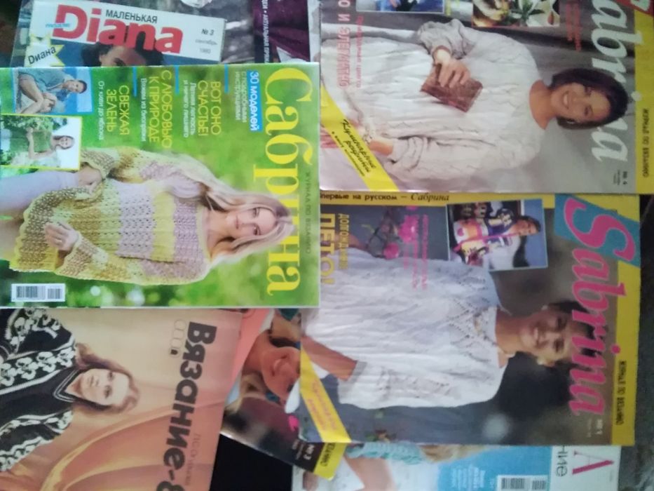 Журналы по вязанию:, Сабрина, Бурда, верена