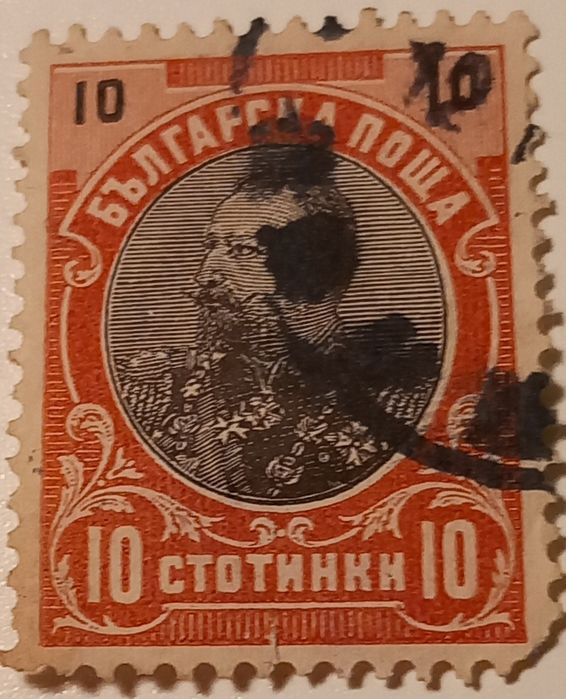 Княжески марки 1901