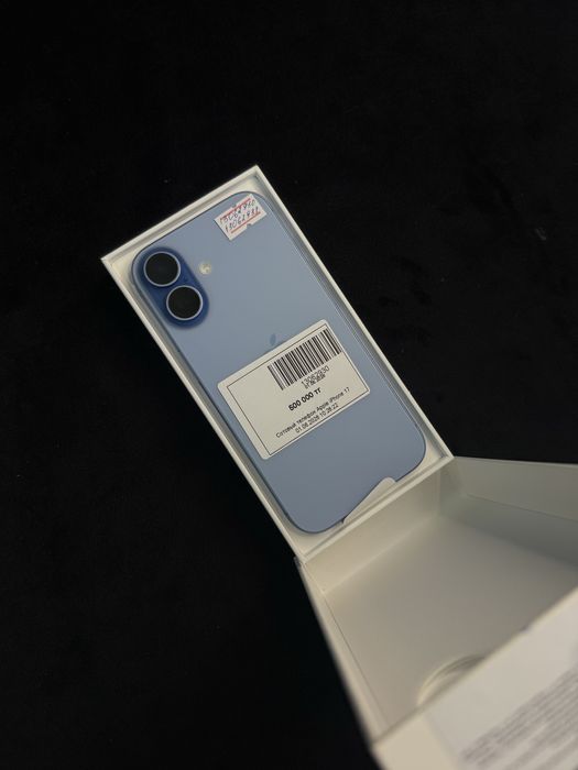 Айфон 17• Iphone 17 (baitimes 0.0.24)