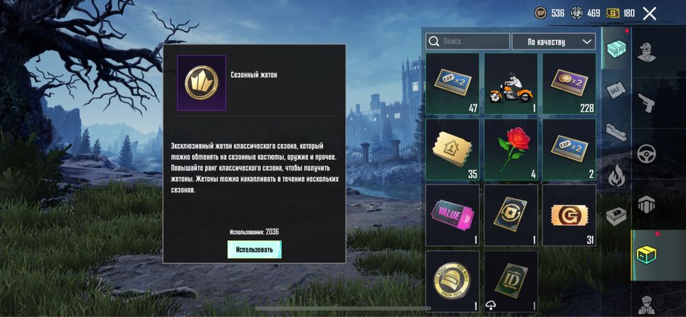 Аккаунт pubg mobile