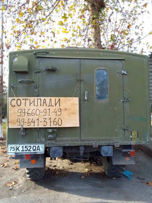 Газ 66 чотки авто