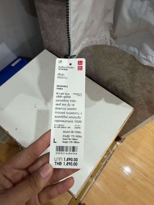Uniqlo мужской продам